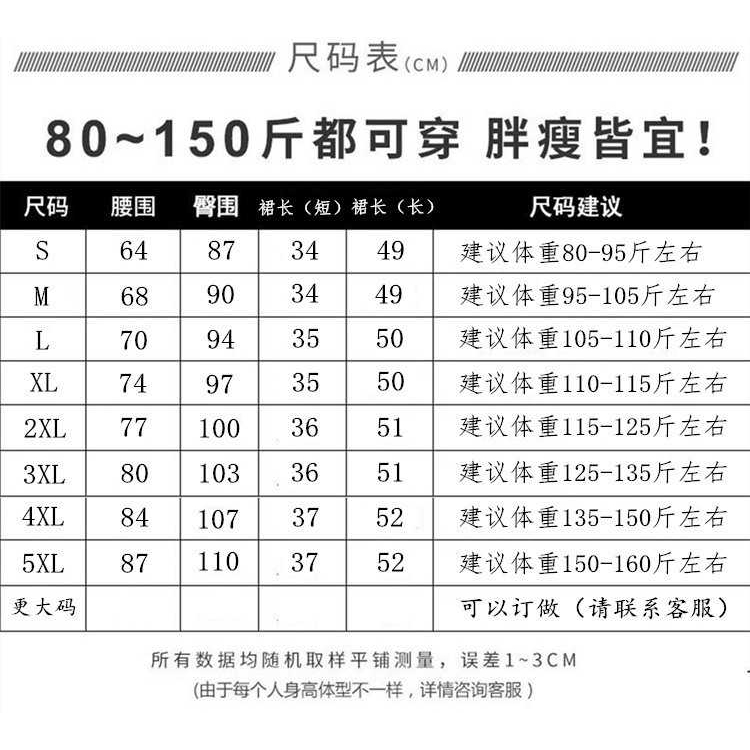 Chân Váy Khiêu Vũ Latin Thiết Kế Xinh Xắn Cho Nữ | BigBuy360 - bigbuy360.vn