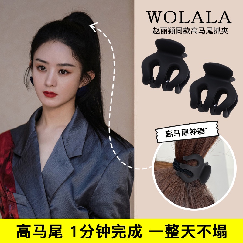 Kẹp Tóc Cỡ Nhỏ Thiết Kế Dễ Thương Cho Nữ