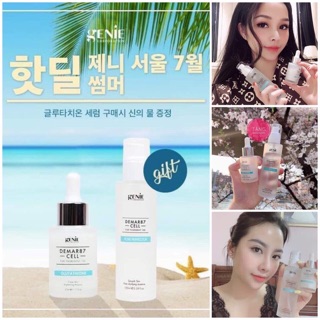 🍑#Serum Truyền Trắng #Genie Demar87 Cell Glutathione  Giá: #1.125k/chai tặng nước thần Glutathione #425k