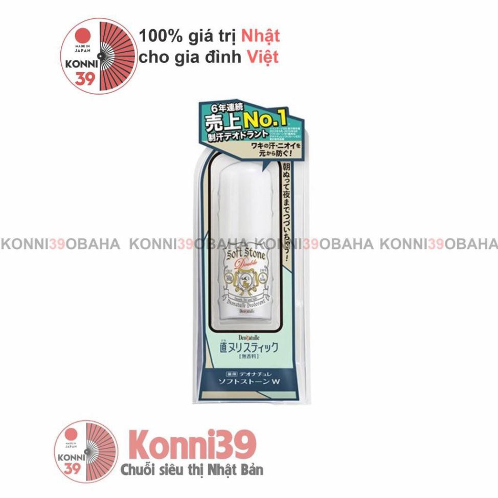 Lăn nách đá khoáng Softstone Double Deonatulle 20g (mẫu mới)