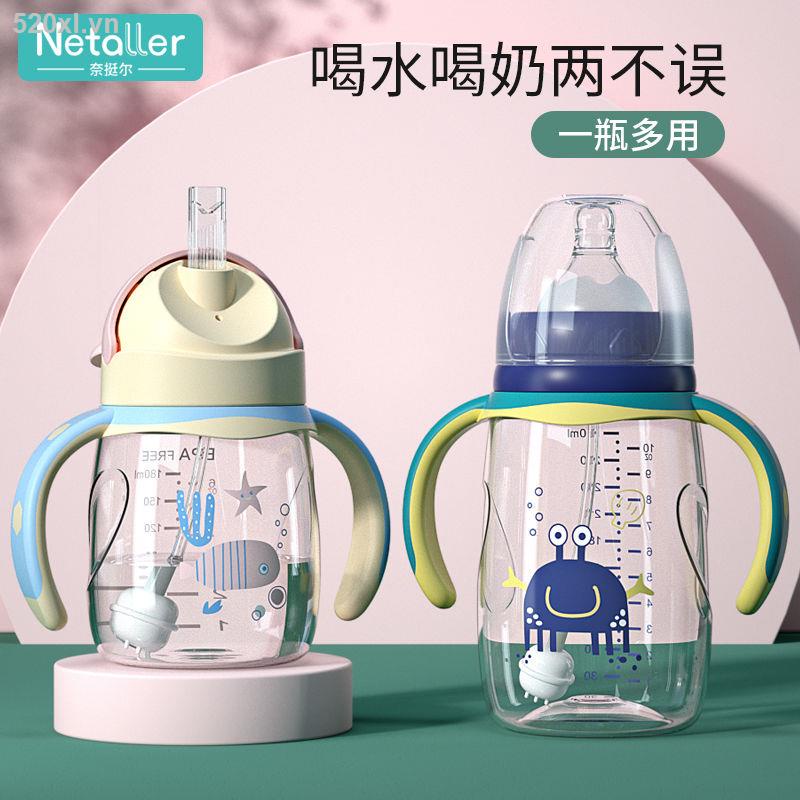 Bình Sữa Bằng Silicon Chống Rơi Có Ống Hút Tiện Dụng Cho Bé Sơ Sinh