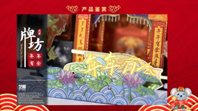 📌 Mô hình lắp ghép kim loại 3d  Tết 💰💰 Nhà Trung Hoa - Quanh Năm Dư Giả