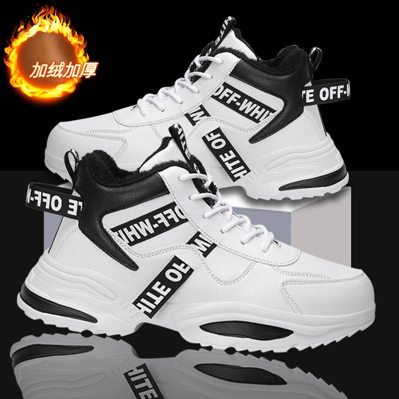 Giày Thể Thao Nam。Giày Dừa。 Giày Thể Thao Lót Nhung Thời Trang Thu Đông Mẫu Mới 2021 Dành Cho Nam