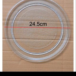 Đĩa quay lò vi sóng 24.5cm không chấu
