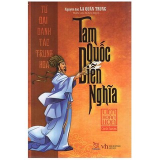 Tam Quốc Diễn Nghĩa Liên Hoàn Họa (Quyển Thượng)