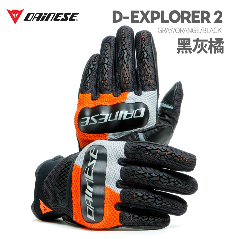 DAINESE motorcycle riding gloves touch screen drop-proof breathable racing motorcycle equipment summer men's and women's four seasons gloves