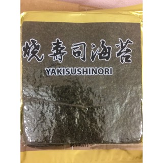 Rong biển Yaki sushi nori 50 lá
