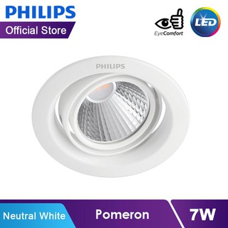 Đèn âm trần chiếu điểm Pomeron 7w |Philips chính hãng|