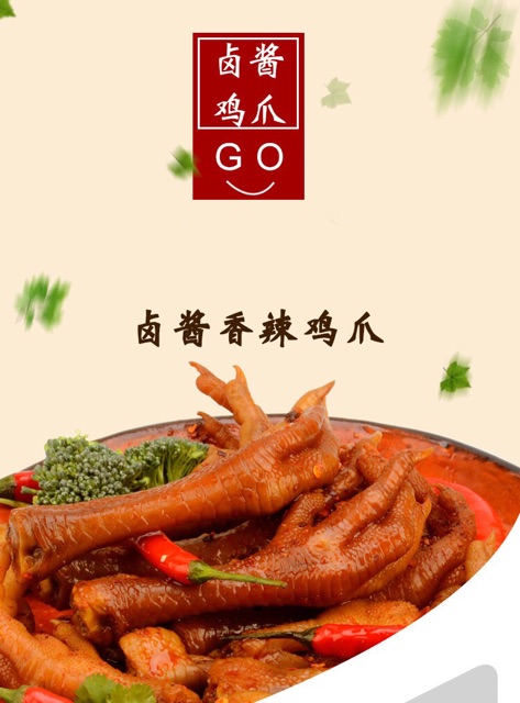 Chân gà YI JIA XIN hai vị cay và không cay 32g/gói đặc sản hàng nội địa | BigBuy360 - bigbuy360.vn