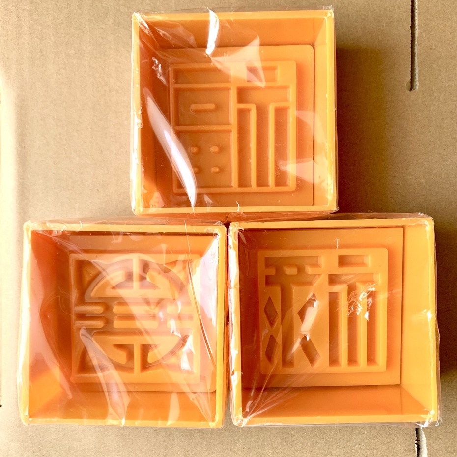 Khuôn ép xôi, ép cơm hình vuông mẫu hoa hồng, chữ Hỷ, Phúc Lộc Thọ