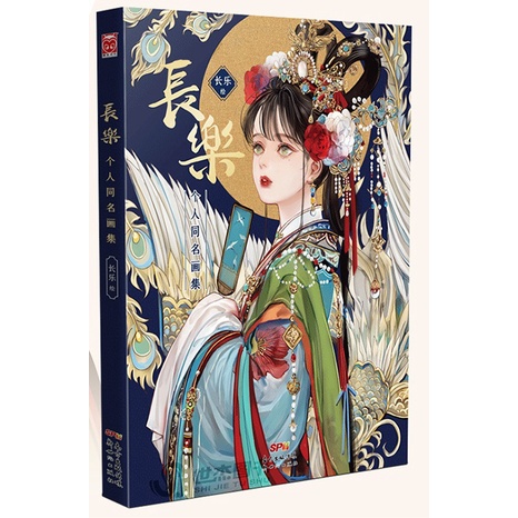 Tập tranh artbook Trường Lạc