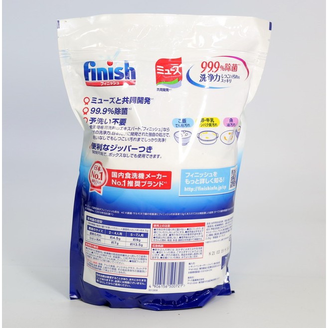 Bột finish rửa bát 2,2kg ( Hàng nhập khẩu )