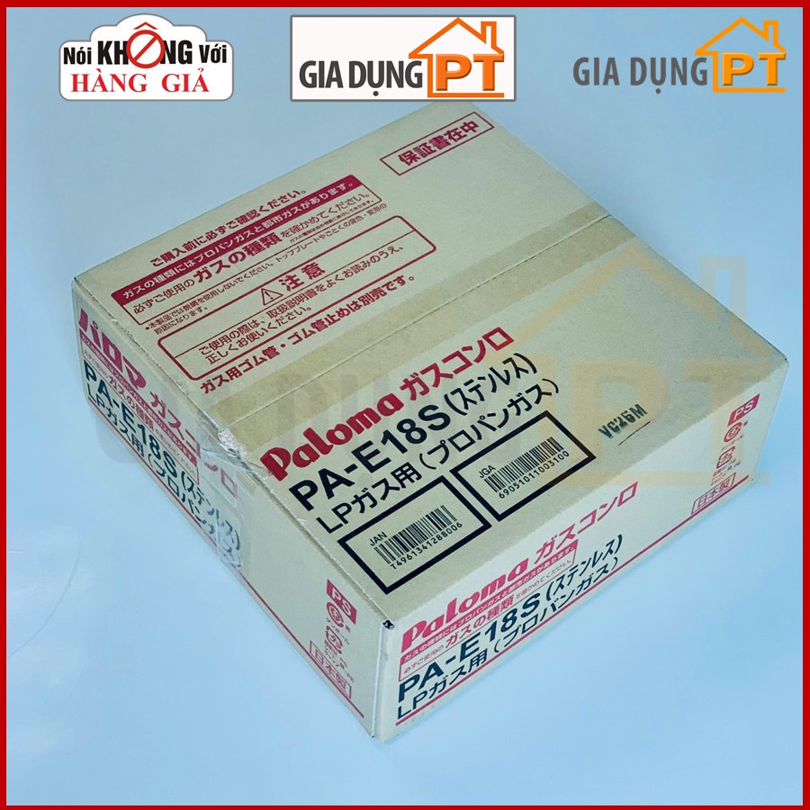Bếp gas đơn nội địa Nhật cao cấp Paloma PA-E18S, 1 lò nấu, nhỏ gọn phù hợp phòng nhỏ, nấu 1-4 người, dùng bình gas 12kg