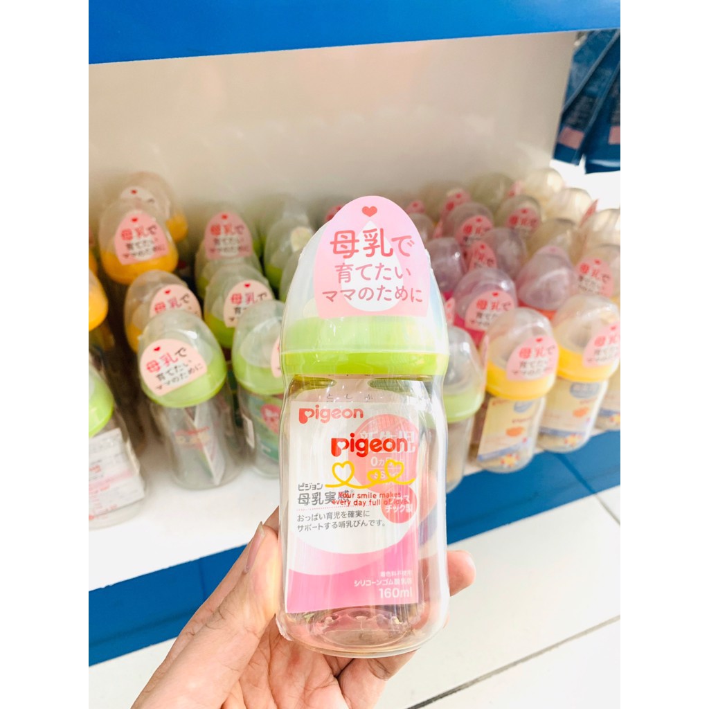 Bình sữa Pigeon 160ml/240ml nội địa Nhật Bản