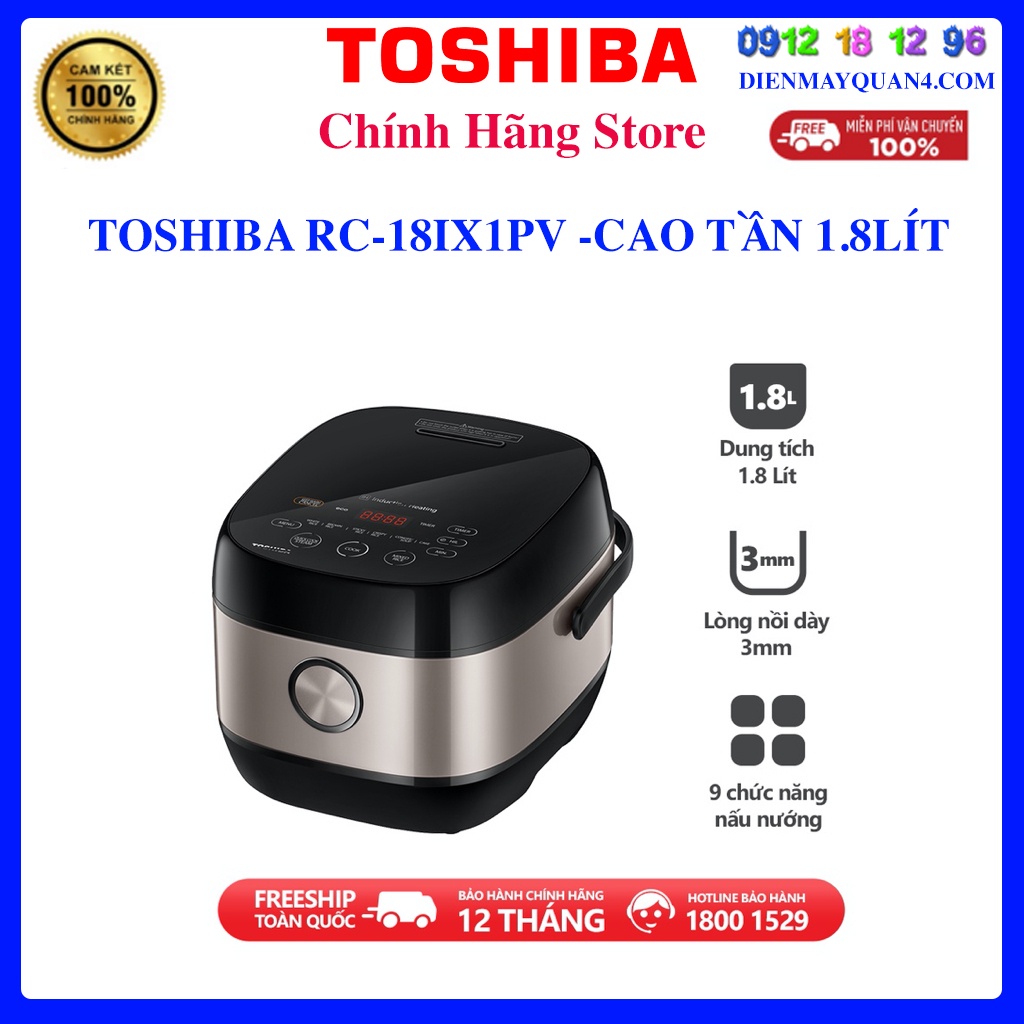 [Mã ELHAMS5 giảm 6% đơn 300K] Nồi cơm cao tần Toshiba 1.8 lít RC-18IX1PV - Toshiba RC-10IX1PV