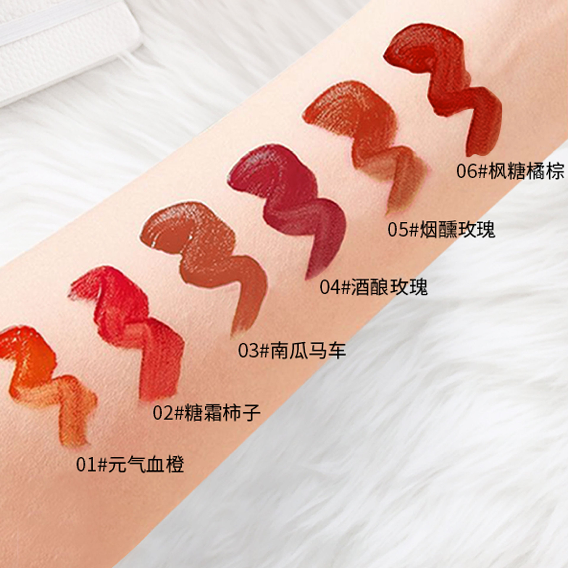 Son Hengfang Air Tit Velvet Tint | BigBuy360 - bigbuy360.vn