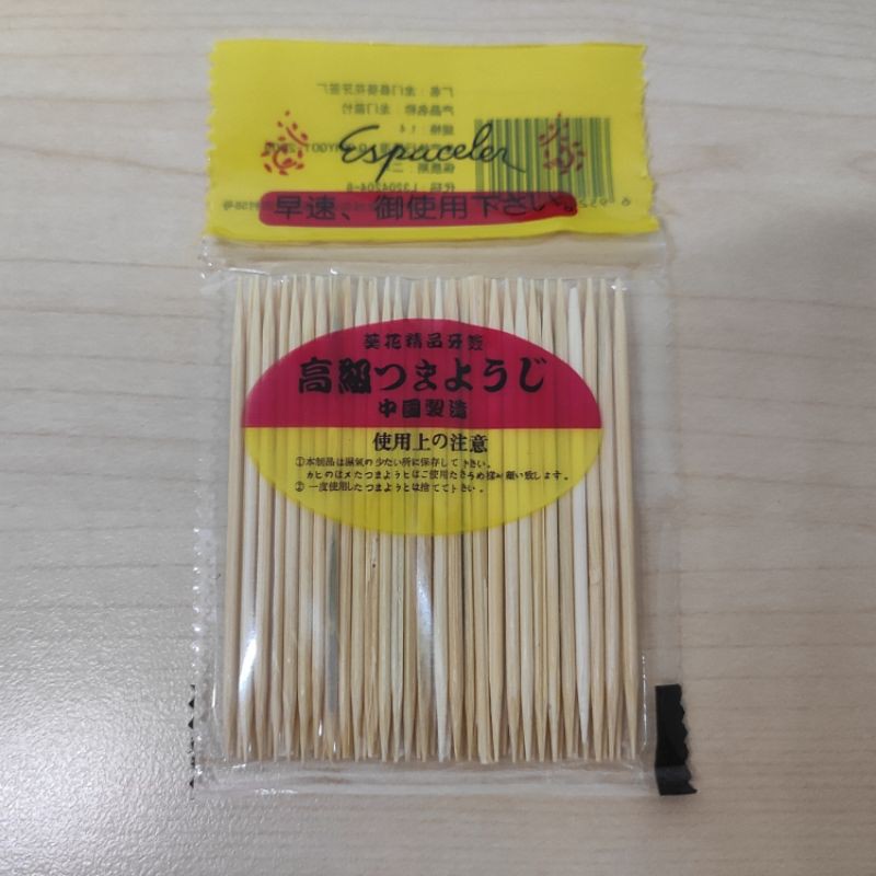 [10 gói] Tăm tre xỉa răng