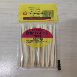 [10 gói] Tăm tre xỉa răng