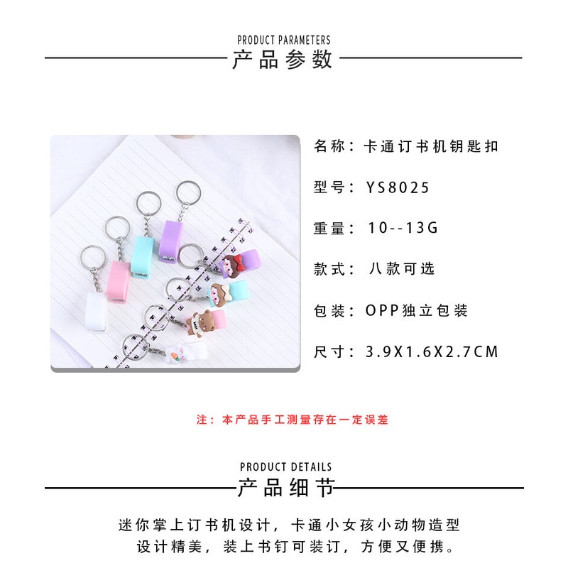 Móc Khóa Bấm Ghim Mini Bằng Nhựa Resin Họa Tiết Hoạt Hình Dễ Thương Tiện Dụng Cho Học Sinh