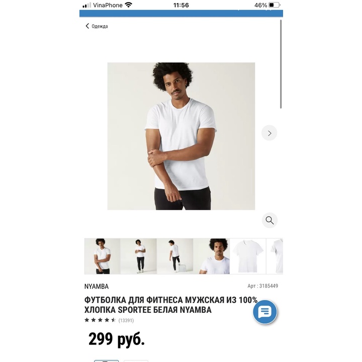 "Hàng xịn-Big size"➡ Áo thun cotton 100% chính hãng xuất khẩu giá mềm