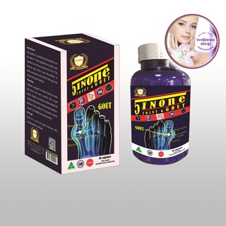 Viên uống hỗ trợ điều trị Gout giảm sưng đau do gút, thoát vị đĩa đệm, trung hòa Acid Uric trong máu - JOINT & GOUT 5in1