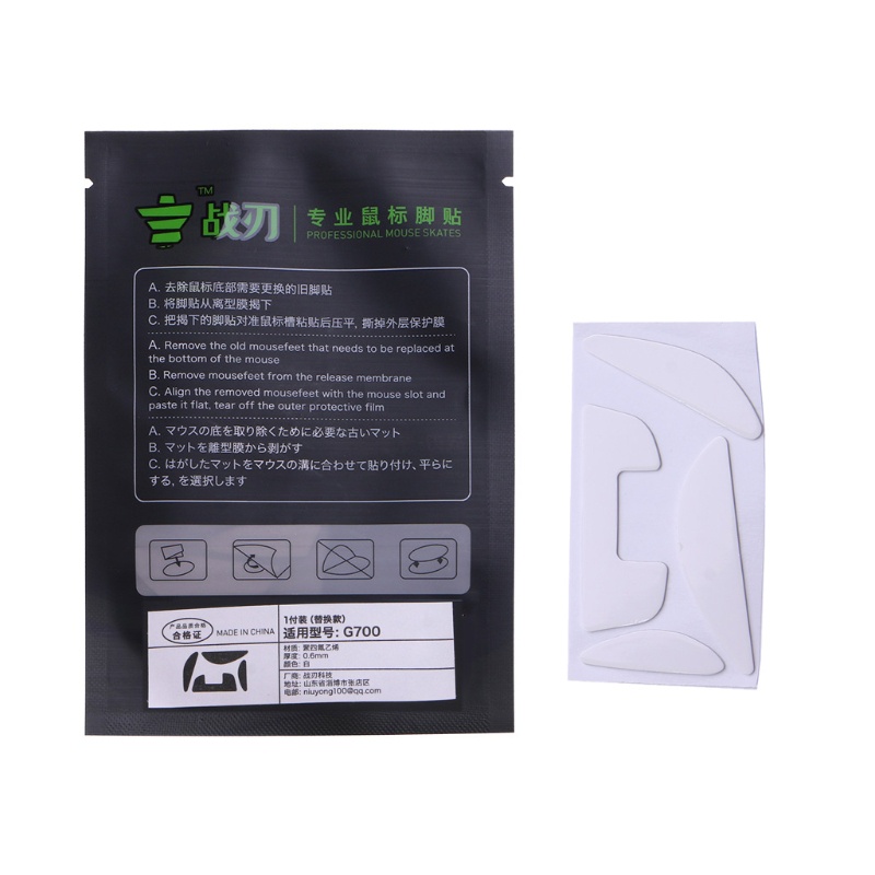 1 Miếng Dán Chân Chuột Chuyên Nghiệp Viền Cong Thay Thế Cho G700 G700S