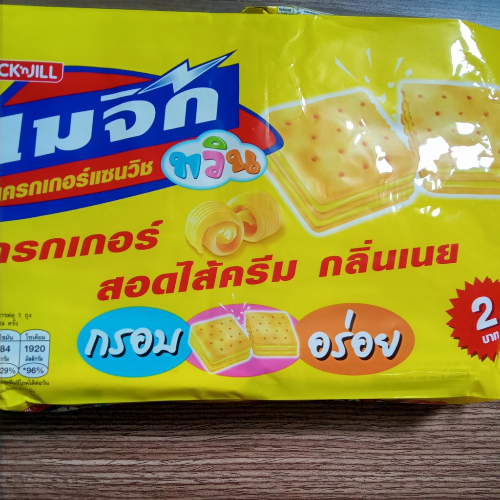 Bánh Thái Lan Magic Cracker sandwich Jack&amp;Jill 360gr