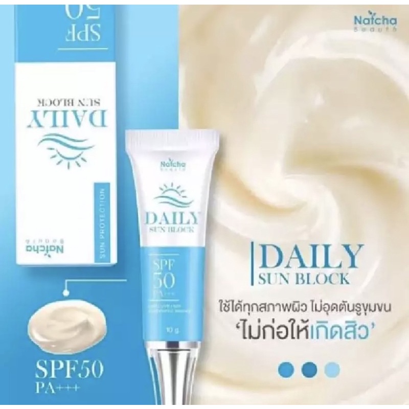 🇹🇭🇹🇭Tiết kiệm hơn với Set Combo NATCHA: Sẻum+Cream dưỡng da+Cream chống nắng Sun block daily+Xà phòng dưỡng da:By Natcha | BigBuy360 - bigbuy360.vn