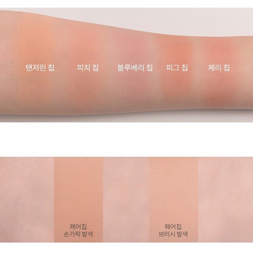 [Hàng mới về] Phấn má hồng trang điểm ROM&ND ROMAND quyến rũ thời trang | BigBuy360 - bigbuy360.vn