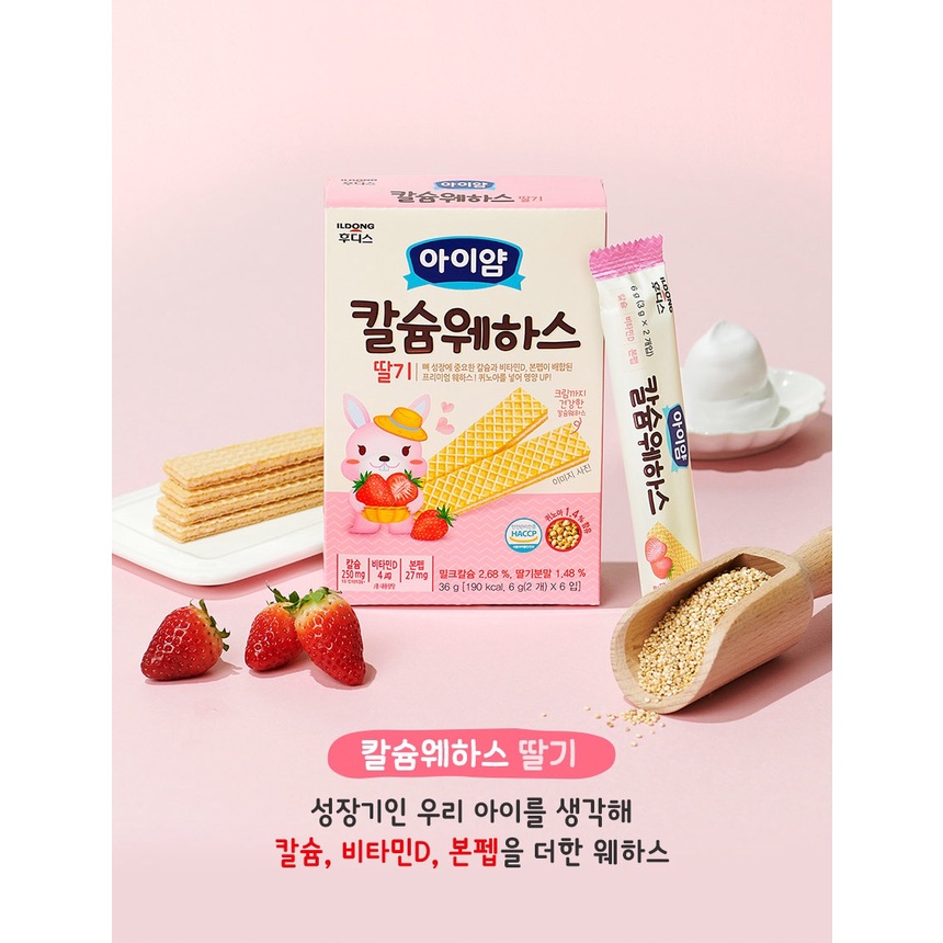 [Date T2.2024] Bánh xốp dinh dưỡng ăn dặm cho bé Ildong Ayimeal YumYum DHA vị Dâu - Chuối - Sữa hộp 36g
