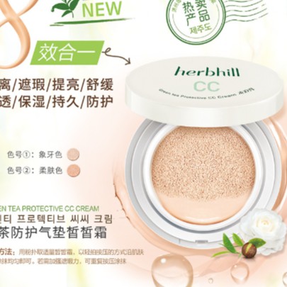 [Cận date sale 50%]Phấn nước Herbhill CC cream che khuyết điểm 15g tặng kèm 1 lõi | BigBuy360 - bigbuy360.vn
