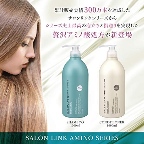 Dầu gội dưỡng tóc mềm mượt và phục hồi tóc hư tổn Kumano Salon Link Amino Protein 1000ml