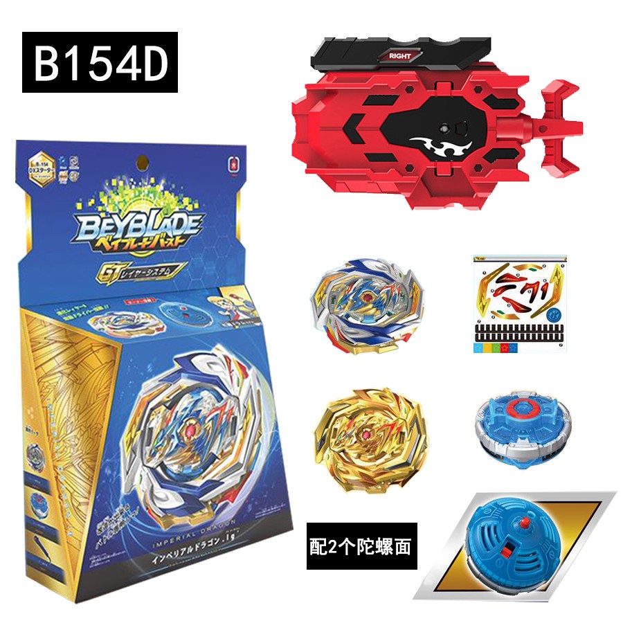 Bộ đồ chơi con quay ngọn lửa Beyblade Burst B154 Imperial Dragon Booster DX với 2 lớp độc đáo thú vị cho bé
