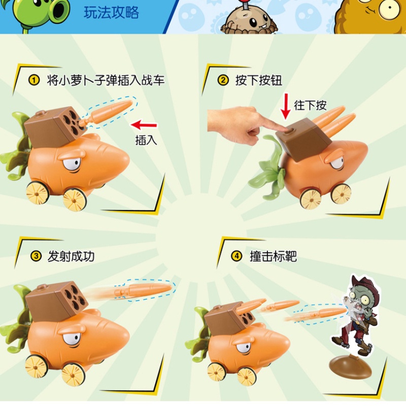 Xe Hơi Đồ Chơi Plants Wars Zombie Xe Kéo Lùi Lùi Cá Mập Khổng Lồ Dùng Làm Quà Tặng Sinh Nhật