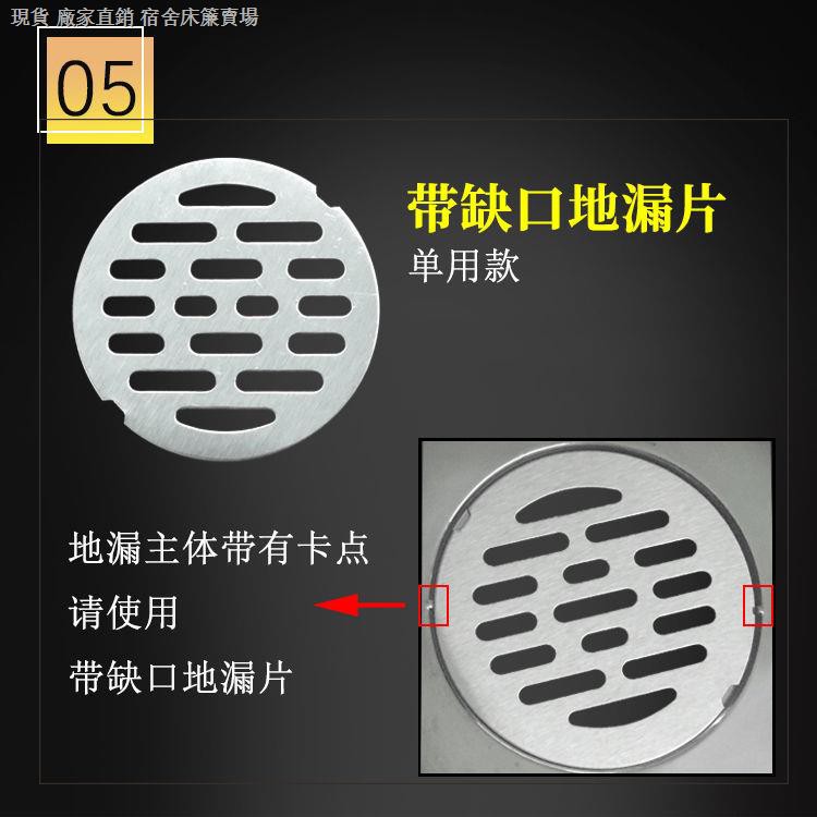 Nắp Cống Thoát Nước Sàn Nhà Tắm Hình Tròn Bằng Thép Không Gỉ 0114