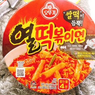 Mì Và Bánh Gạo Xào Cay Ottogi Tô 140G