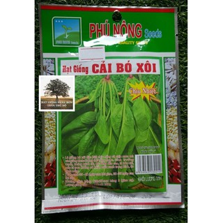 HẠT GIỐNG CẢI BÓ XÔI PHÚ NÔNG GÓI 20GR