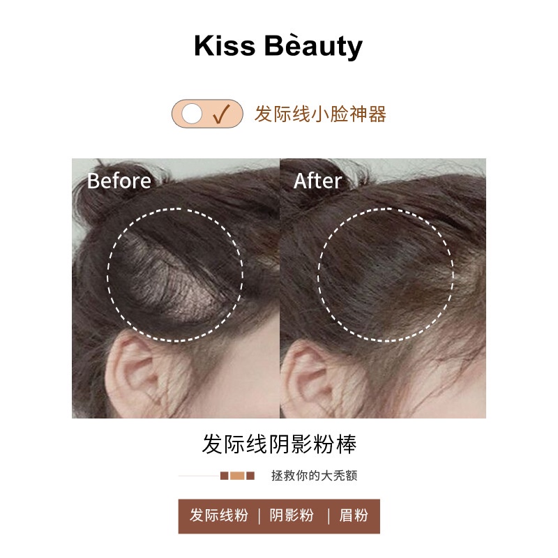 [Hàng mới về] Phấn Phủ Che Khuyết Điểm Chân Tóc Kiss Beauty | BigBuy360 - bigbuy360.vn