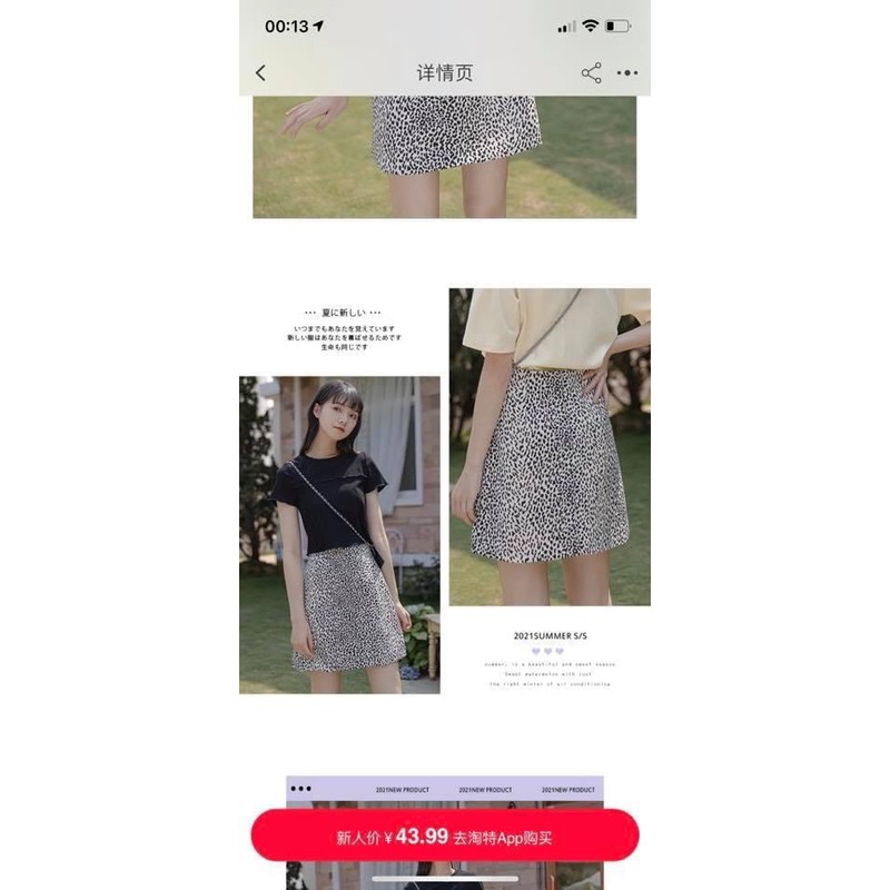 chân váy họa tiết beo | BigBuy360 - bigbuy360.vn