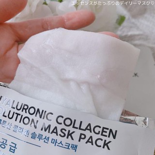 Mặt Nạ dưỡng da Lebelage Solution Mask Pack