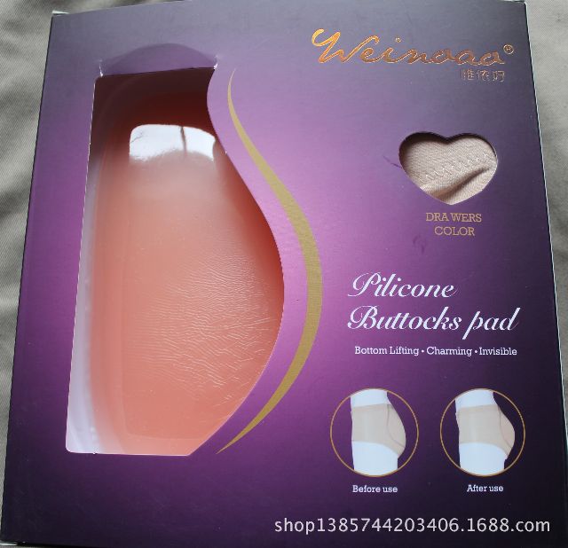 Quần độn mông silicon siêu thật, siêu tự nhiên!