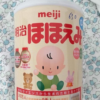 Sữa Meiji số 0