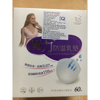 Miếng lót thấm sữa KU5471 (60 miếng)