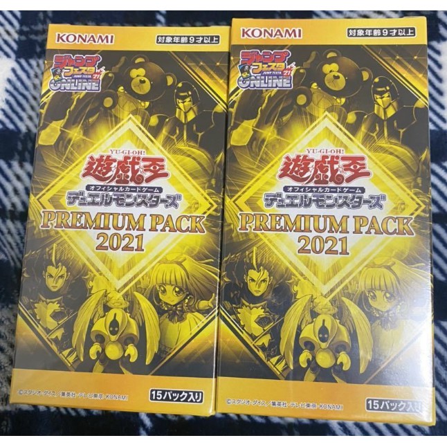 Gói thẻ bài Yugioh: Premium Pack 2021 21PP [1 pack]