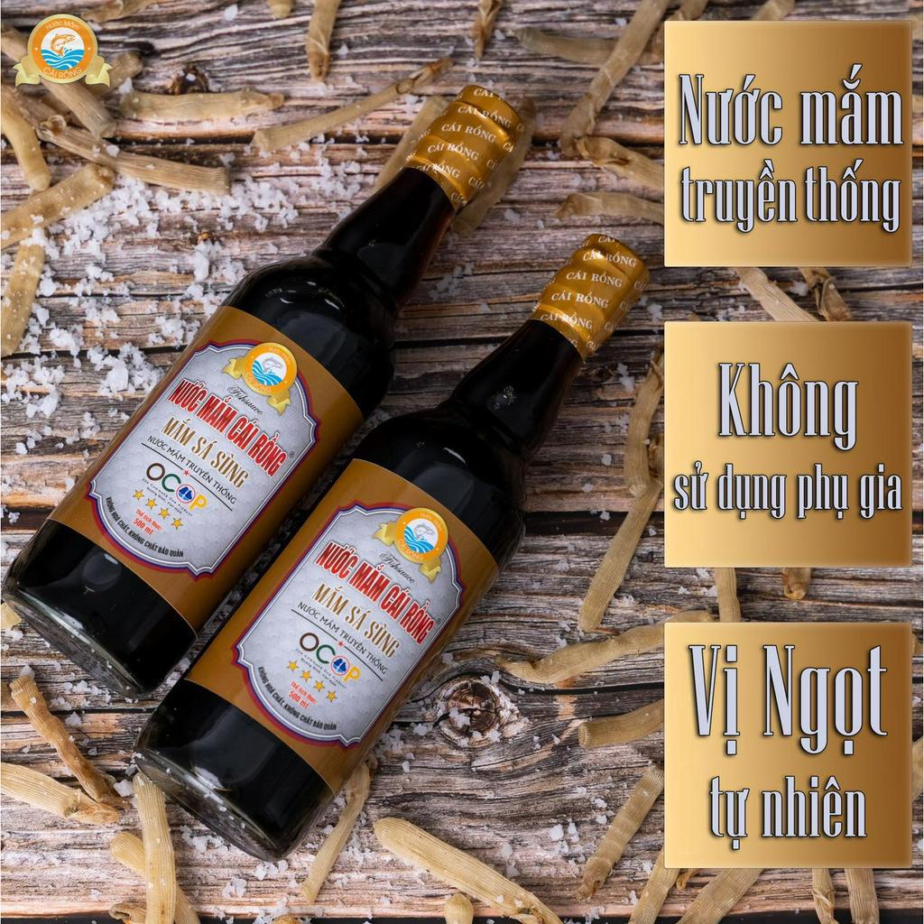 Nước Mắm Sá Sùng 35N - Nước Mắm Cái Rồng - Đặc Sản Vân Đồn - Quảng Ninh