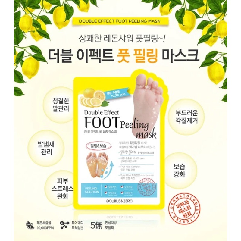 Mặt nạ tẩy tế bào da chết chân Double Effect Foot Feeling Mask