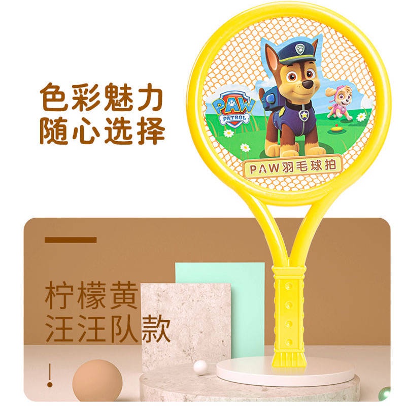 Vợt cầu lông trẻ em、 Children's badminton rackets to fight the kindergarten Pelic Wang Wang gift primary school indoor and outdoor sports wholesale direct sales