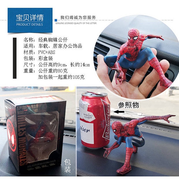 Marvel Avengers Spider-Man Doll Garage Kit Model Creative Car Decoration Internet Celebrity Car Interior Ornaments Case 2Uq6