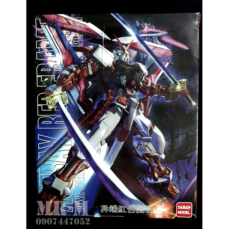 Mô hình Gundam MG Astray Red Frame (Daban)ư