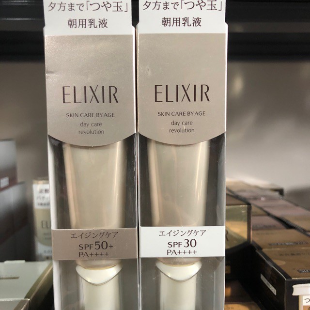 Kem dưỡng ngày, chống nắng SHISEDO ELIXER WHITE Nhật Bản